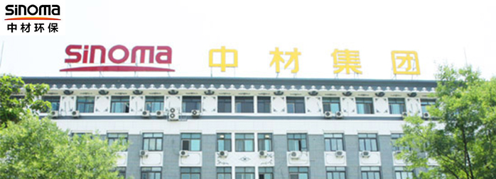 中材環保集團--環保設備專用電機定制案例