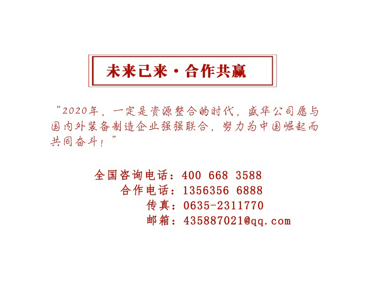 山東電機(jī)廠,臨清電機(jī)生產(chǎn)廠家,戶外電機(jī),電動(dòng)機(jī)